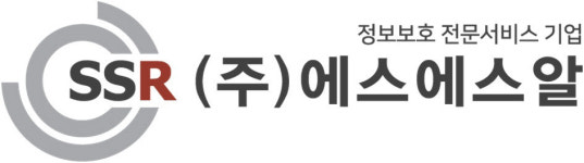 에스에스알, 의료기관 EMR 인증 취약점 점검 서비스 수행