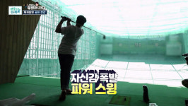 강서자이타워 스포츠센터, 생생경제정보톡톡 나태주의 부르면간다 출연