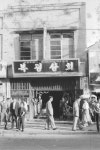 코지마, 복정제형 창립 76주년 기념 특별 할인전