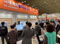 이지케어텍 클라우드 EMR 엣지앤넥스트 차세대 디지털 헬스케어 플랫폼으로 진화