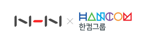 NHN, 한컴그룹과 클라우드 동맹으로 굳건한 협력관계 구축