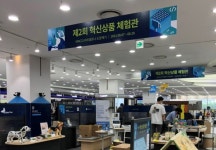 지니로봇, KOTRA-롯데하이마트 제 2회 혁신상품 체험관 전시참여…지니봇 등 체험 제공