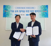 리얼시큐 , 누리랩과 스피어피싱 차단 기술 협력