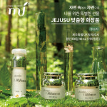 엠제이 피부 진단 받으세요...체험단 선착순 모집