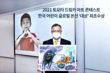 토요타 드림카 아트 콘테스트 대상에 이제율 어린이