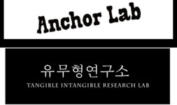 경기창조경제혁신센터, 로컬크리에이터 협업프로젝트 2팀 선정