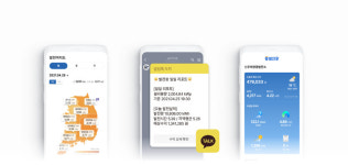 [미래기업 포커스]솔라커넥트, 에너지 IT플랫폼 시장 두각