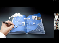 경기창조경제혁신센터, 판교 창업존 제5회 스타트업 815 성료...13개 기업 IR