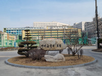 [취업걱정없는명품학교]<293>광운전자공업고등학교