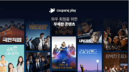 쿠팡플레이 연착륙...로켓와우 구독 생태계 강화