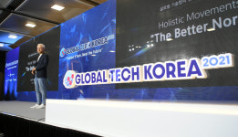 글로벌 테크 코리아 2021 기조연설하는 경계현 사장