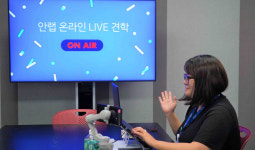 안랩, 중동 지역 대학생 대상 온라인 라이브 견학 진행