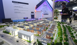 제5회 월드 스마트시티 엑스포 개막