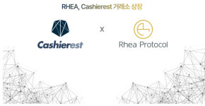 레아프로토콜, 캐셔레스트 거래소 원화마켓 상장