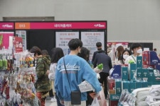 마이펫페어 2021 수원 10월 29일 개최