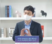 디지털엑스원 주식회사 | Digital X1(디지털엑스원) 임창현 파트너, 올바른 하이브리드 클라우드 접근 전략 제시