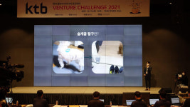 벤처기업협회-KTB금융그룹, KTB 벤처 챌린지2021 아이디어 경진대회 개최