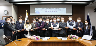 한국지역정보개발원-한국지역정보개발원 노조, 단체협약 체결