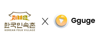온라인 키즈 스쿨 꾸그, 한국민속촌과 전통문화 교육 프로그램 런칭