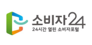 빚좋은 개살구, 공정위 지능형 소비자24