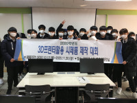 [취업걱정없는명품학교]인천정보과학고등학교
