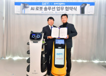 디에스티인터내셔날-브이디컴퍼니, 자율주행 로봇 응용 영토 확대 맞손
