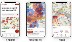 부동산플랫폼 다윈중개, 소프트뱅크벤처스 등 30억원 투자 유치