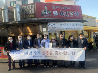 광주·전남중기청, 2차 선정 백년가게·백년소공인 현판식 개최