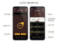 '2021 과학기술인 협동조합 공모전' 수상작 발표 "과학기술 협업의 가치 확산한다"