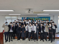 [취업걱정없는명품학교]〈301〉나주공업고등학교