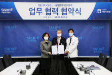 서울대병원-서울특별시어린이병원, 소아보건의료 협력