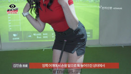 어드레스골프예산점 | (16)내 몸에 맞는 어드레스 찾는 팁 [골프과외2-1인칭 시점 골프레슨]