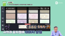 서울디지털재단, 스마트폰 활용 꿀팁 유튜브 교육영상 오픈