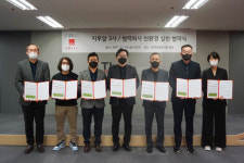 지투알 3사, 협력회사들과 친환경 실천 협약 체결