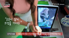 어드레스골프예산점 | (18)퍼팅 어드레스와 스윙 어드레스의 차이는? [골프과외2-1인칭 시점 골프레슨]