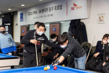 SK렌터카, 장기렌터카 고객 대상 당구 프로암 대회 성료