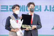세종시삼십분 중기부 올해의 로컬크리에이터 선정