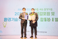 한국환경산업기술원(KEITI), 탄소중립 환경기술 R&D 성과 확대…상용화에 투자유치도