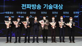 2021 전파방송산업 진흥주간 개막
