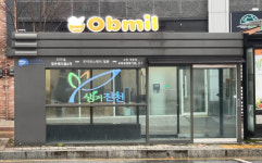 포유푸드 창성시트 | 창성시트, 진천 버스정류장 3곳에 투명 LED디스플레이 설치