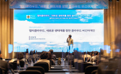 클라우드바리스타 “국산 포함 멀티클라우드 기술 확보 매진”