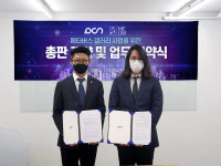 PCN-믐, 메타버스 갤러리 사업화 위한 총판 및 업무협약 체결