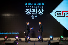 윕스, 데이터人의 밤 행사서 데이터품질대상 유통부문 대상 수상