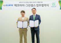 그린랩스, 에코아이와 맞손…농축수산업 자발적 탄소배출권 발행 사업 추진