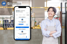 SK쉴더스, AI 영상 모니터링 솔루션 캡스 뷰가드AI 출시