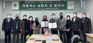 인더텍-대구대, 인지재활 산학협력 협약...공동연구개발 등 실질 협력 추진