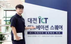 [ICT이노베이션스퀘어 조성사업]〈3〉AI 기반 강소기업 창업 지원