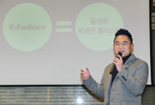 딜리셔스 “동대문 K패션, 세계로”...540억 추가 투자 유치 발판
