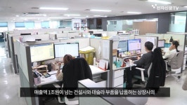 영앤진세무법인강 | [혁신기업 탐방] '세무실무부터 기업성장까지 함께하는 파트너' 영앤진 세무법인