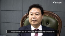 영앤진세무법인강 | [혁신기업 탐방] '세무실무부터 기업성장까지 함께하는 파트너' 영앤진 세무법인